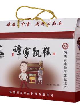 甑糕礼盒8年老店陕西省非遗