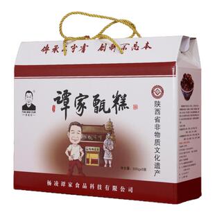 【礼盒装】谭家传统甑糕镜糕甄糕陕西特产西安小吃营养食品