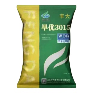 正品旱优3015节水抗旱稻 水旱两用 耐热性好根系发达节水抗旱抗倒