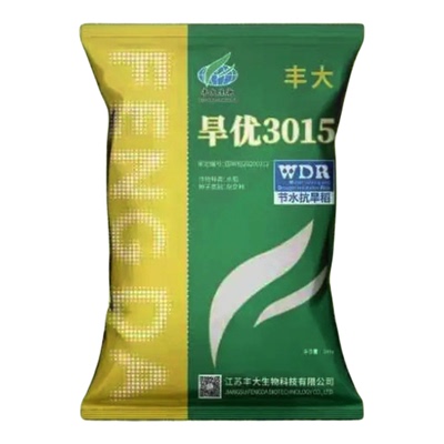 旱优3015节水抗旱稻水旱两用