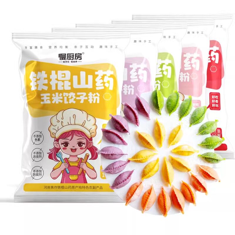 慢厨房铁棍山药果蔬谷物饺子粉