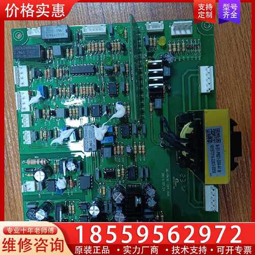 【询价】瑞凌MZ1000CV控制板适用