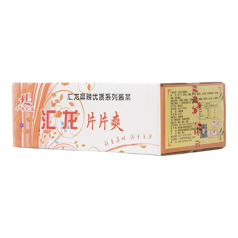 腌菜开胃整箱美味萝卜片