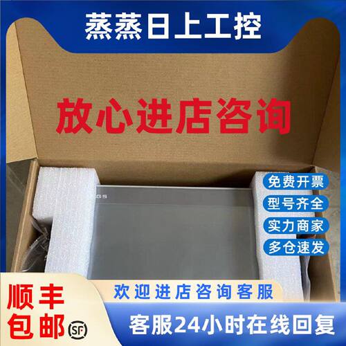 议价昆仑通态 TPC1231Ni /1431Ni 多核1GHz 全新原装 现货