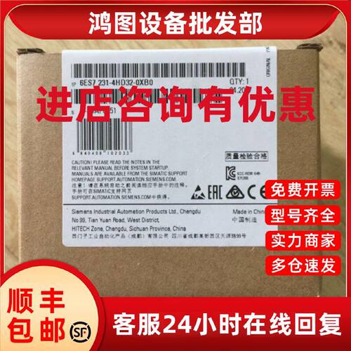 议价全新原装保内正品 S7-1200 SM1231模块 6ES7231-4HD32-0XB0