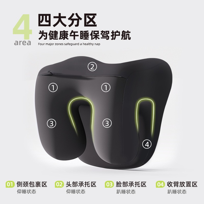 睡眠护颈椎午睡枕头记忆午休棉带仰睡枕趴睡觉枕套睡神器办公室