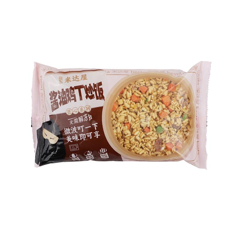 米达屋百斯特酱油鸡丁扬州炒饭速食方便预制菜半成品炒饭商用批发