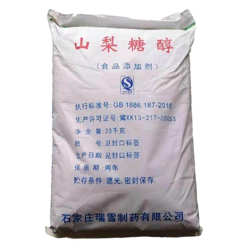 瑞雪山梨糖醇结晶性固体粉末食品级山梨醇食用保湿剂甜味剂山梨醇