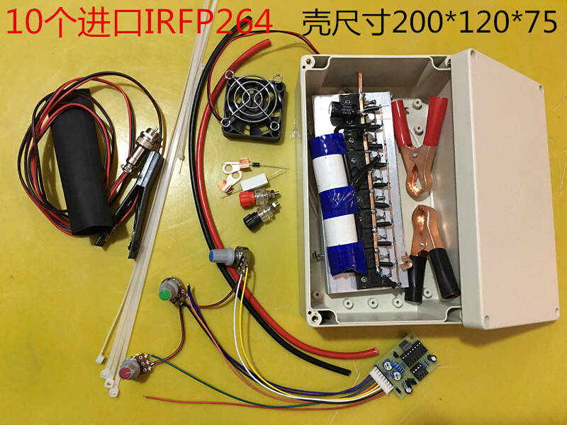 12v600w电子白金机逆变器散件不包括变压器 壳没开孔 开孔加