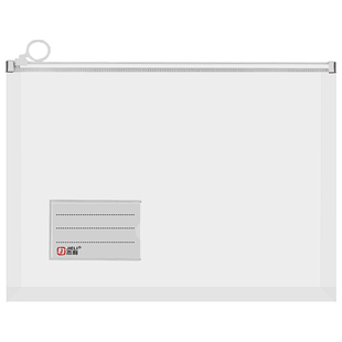 杰利加大B4文件袋透明档案塑料大容量加宽资料袋子商务办公专用防水拉边袋文件包夹学生考试专用袋子定制logo