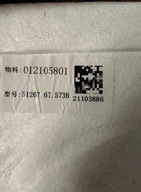 51267.67.573B贝良三代抗冰冻风速传感器，贝良风速