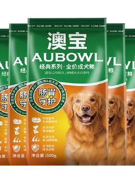 雷米高澳宝狗粮全价犬粮500g*5