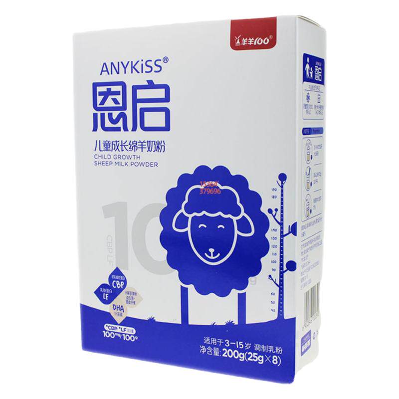 恩启儿童成长绵羊奶粉净含量200克适用于3-15岁调制乳粉绵羊奶粉