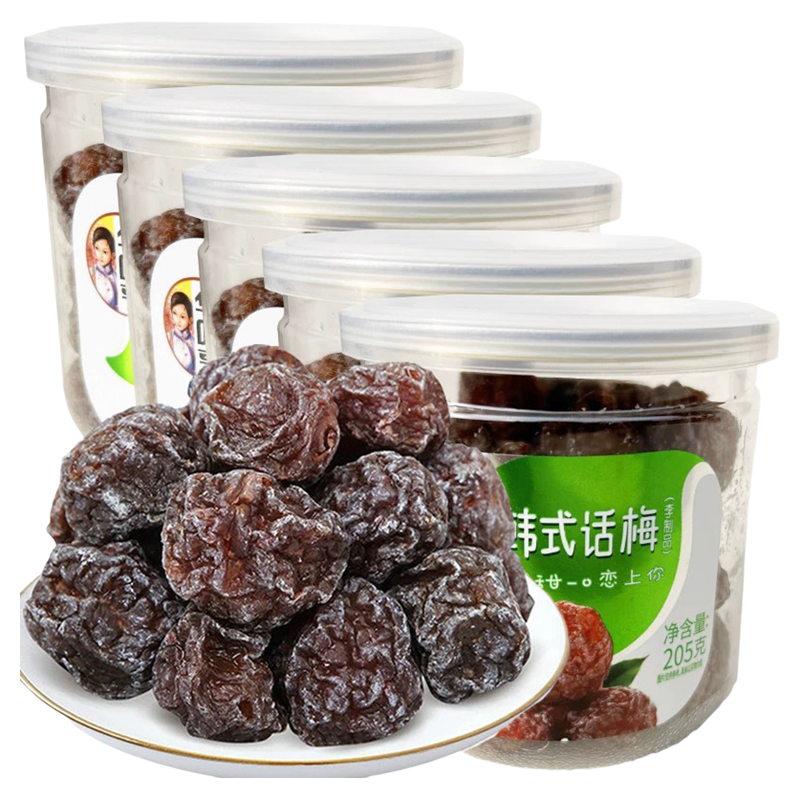 韩式话梅205g罐装李制品蜜饯果干酸甜话梅李子情人华味亨梅干零食