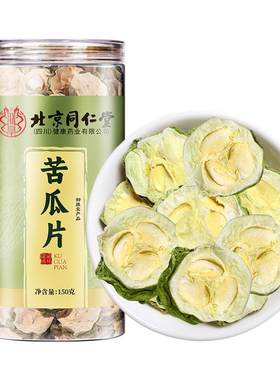 苦瓜片干降血糖精选新鲜天然晾晒干切片纯苦瓜泡水正品官方旗舰店