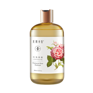 光阴小驻有机大马士革玫瑰精露 买大送小 头道饱和纯露 补水面膜