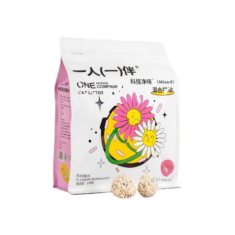 一人一伴混合猫砂8合1配方祛味珠