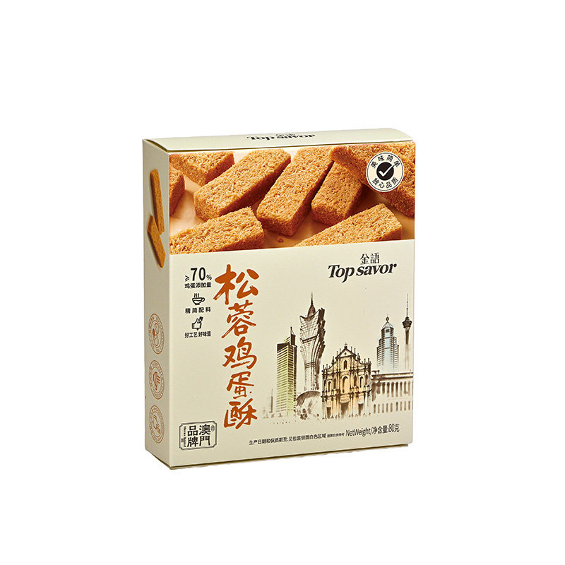 金语松蓉鸡蛋酥80g盒装蛋黄酥