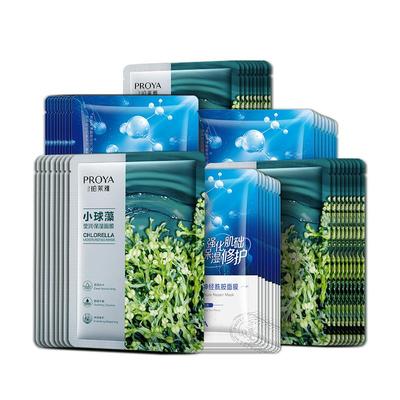 【单片不到2元】珀莱雅保湿面膜