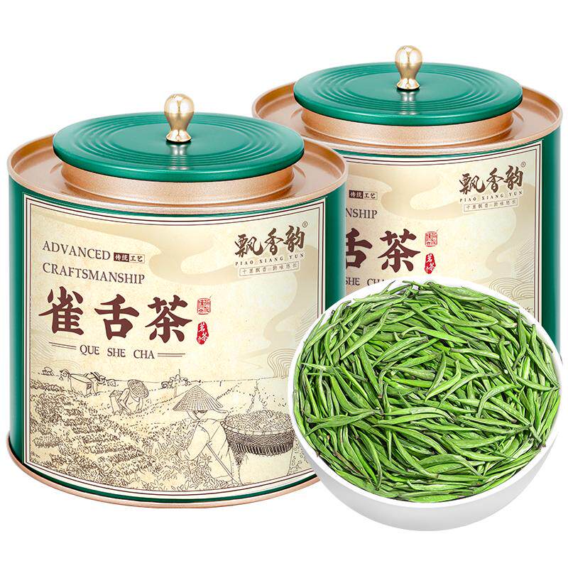 飘香韵 特级明前雀舌茶2026新茶 浓香型湄潭高山绿茶春茶叶自己喝