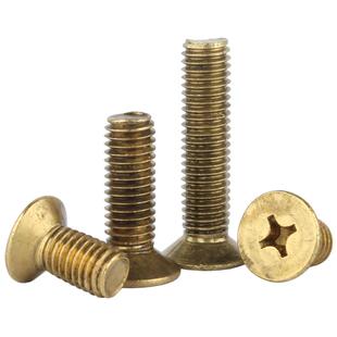 铜螺丝 十字沉头螺丝钉黄铜平头螺栓机丝小螺钉M2M2.5M3M4M5M6M8