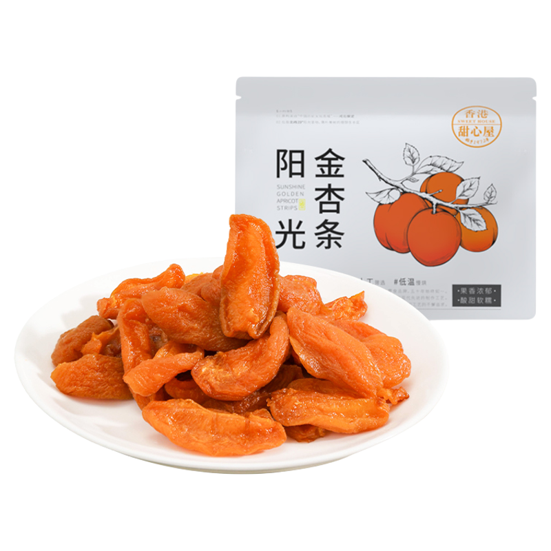 【先加購！直播專享】甜心屋杏干金杏干紅杏肉杏條脯蜜餞果干零食