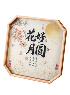 新中式玻璃实木八角托盘茶盘家用