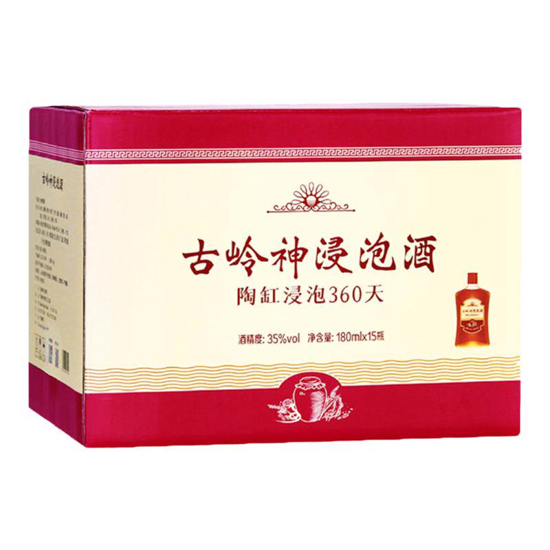 节日送礼陶缸浸泡360天药香舒适