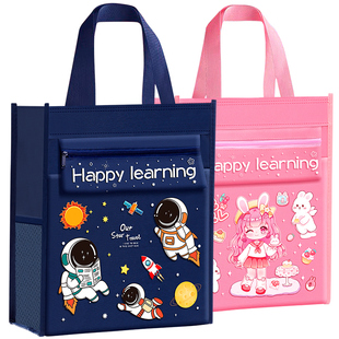 补习袋手提袋拎书袋小学生用男孩书包文件袋帆布美术袋补习班作业文件试卷收纳袋儿童学习补课包拉链式大容量
