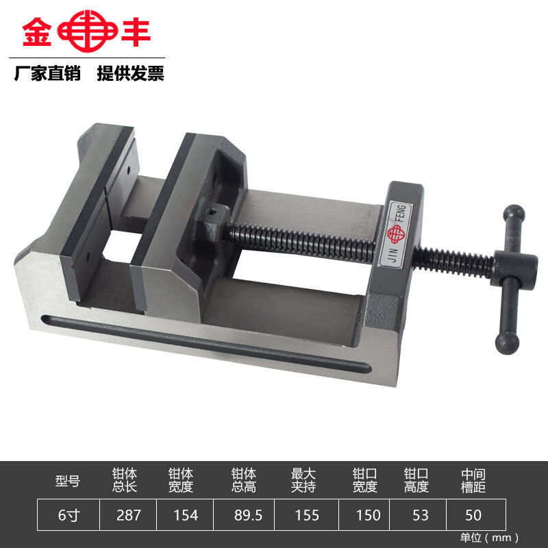 直销钻床精密角固式平口钳雕刻B机钻铣床专用台O钳夹具4寸6寸,搬运/仓储/物流设备,机械式停车设备（立体停车库）,淘宝优惠券,粉丝福利购,淘宝优惠卷