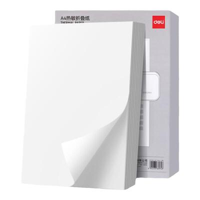 得力A4热敏纸喵喵错题打印机专用