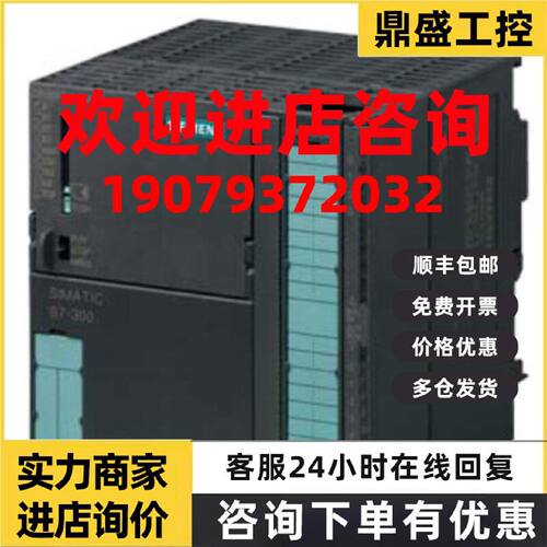 议价西门子6ES73177UL100AB0S7300CPU驱动前连接器6ES7317-7UL10-