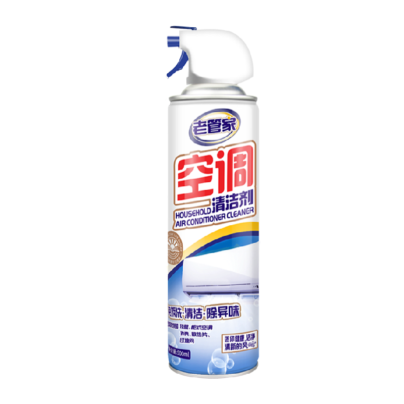 老管家空调清洗清洁剂家用挂式柜式清洗剂免拆强力去污去异味