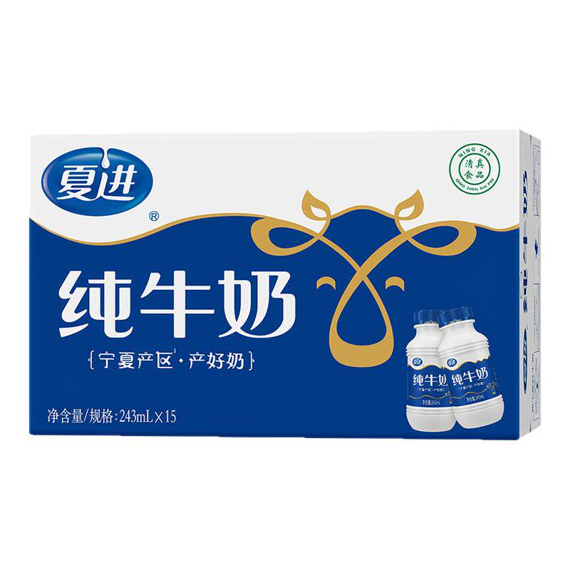 全家都爱喝的牛奶！夏进纯牛奶243ml*15瓶