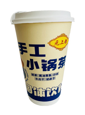 元上都手工小锅茶牛肉干炒米奶茶