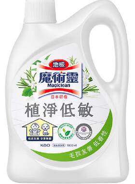 花王宠物除臭剂去尿味无需水洗