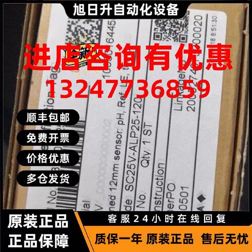 议价横河ph电极Sc25v-alp25-120 ph连接电缆WU10-V-S-05 45062805