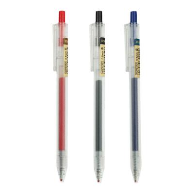 晨光优品文具按动学生办公中性笔