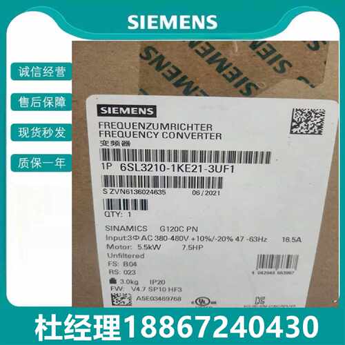 议价西门子G120 功率模块PM250变频器未过滤6SL3225-0BE33-0UA0
