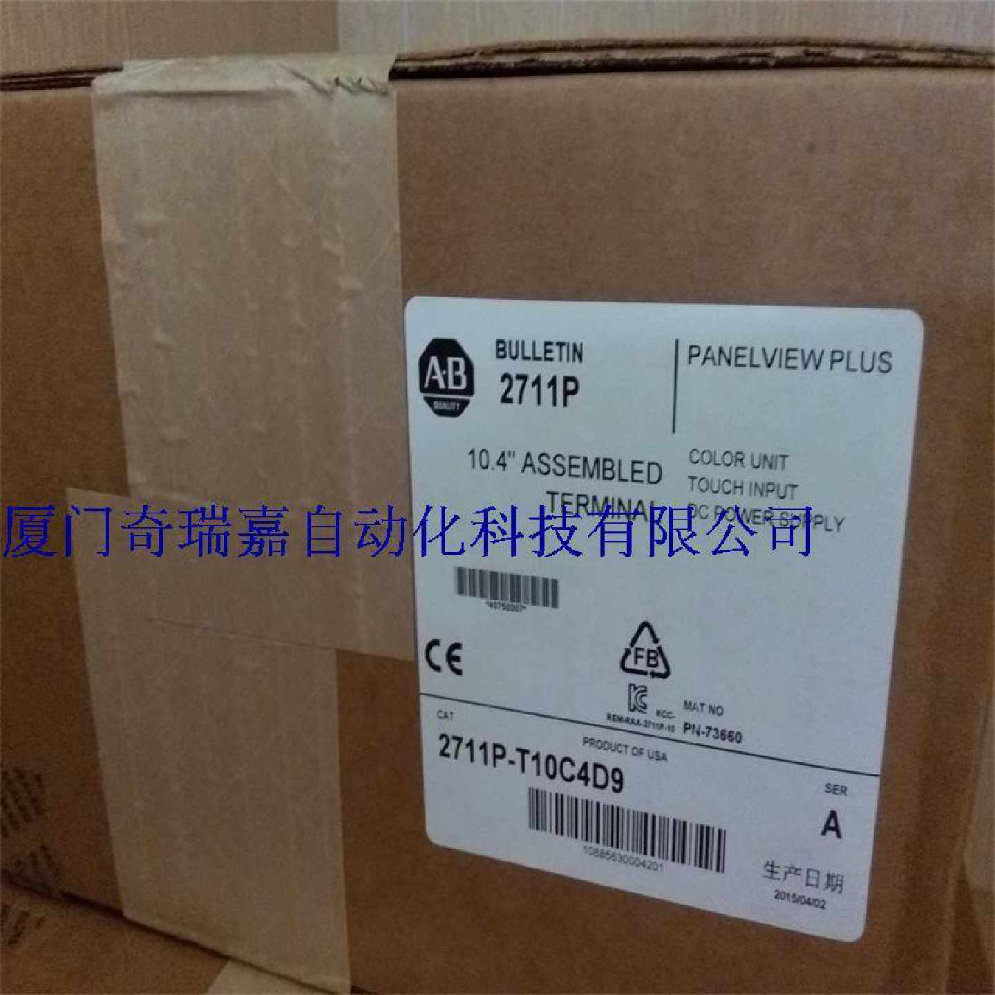 议价Rockwell美国AB罗克韦尔2711P-T10C4D9全新原装正品触控屏幕
