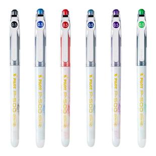 日本PILOT百乐P500金标系列中性笔大理石白杆0.5顺滑速干学生刷题考试专用黑蓝红色针管头水笔官方旗舰店笔