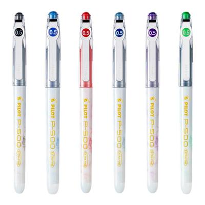 日本pilot百乐P500金标中性笔