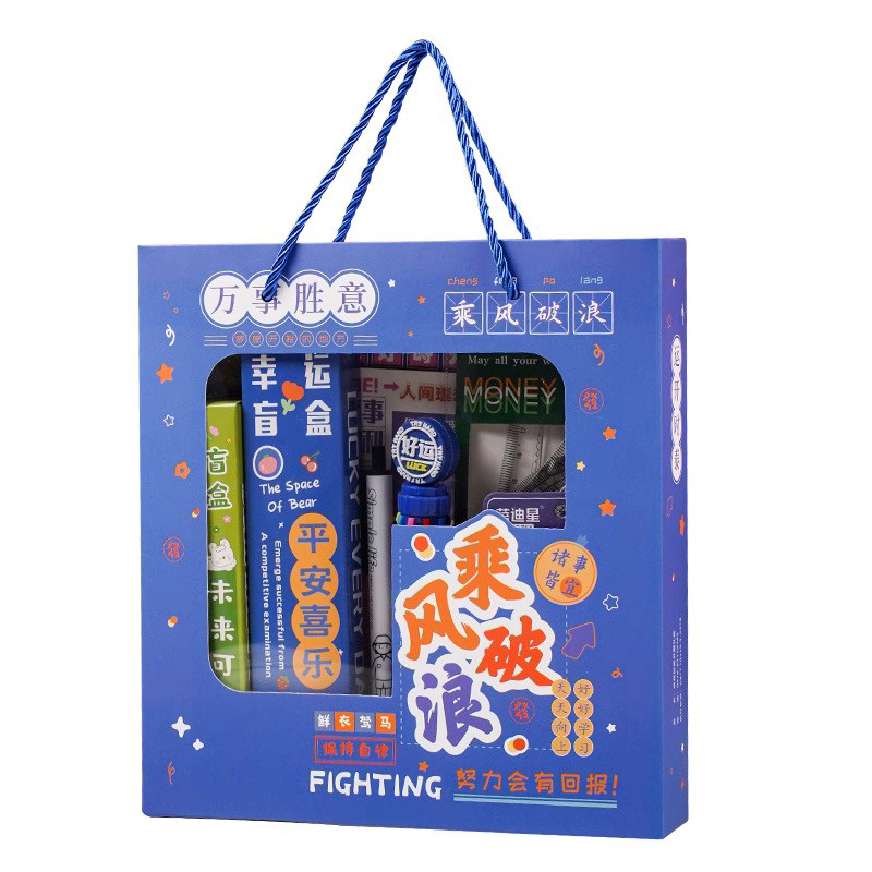 小学生礼物儿童生日伴手礼盒