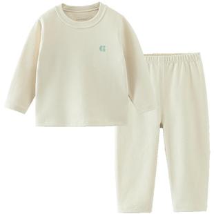 【300G远红外发热】齐齐熊宝宝保暖内衣儿童秋衣套装男童睡衣抗菌