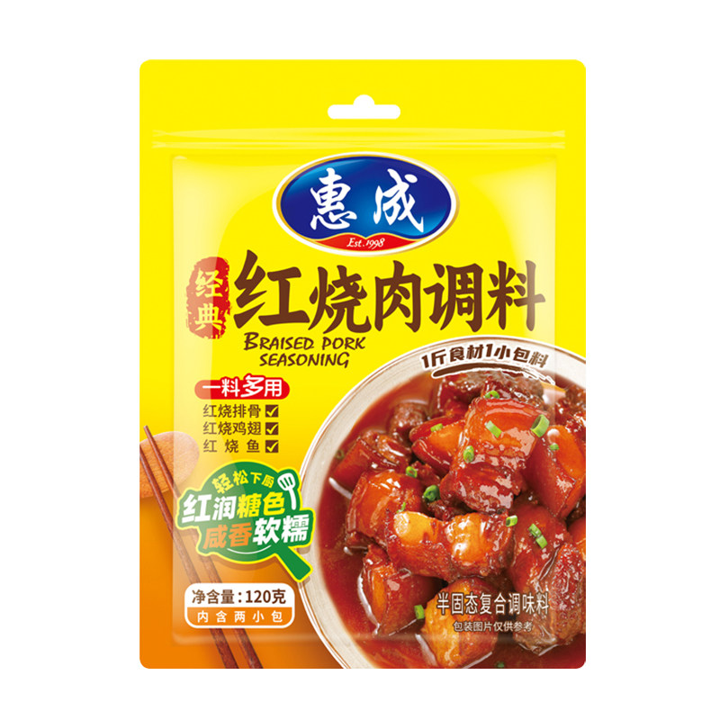 惠成红烧肉调料东坡肉猪蹄鱼