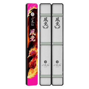 小凤仙凤竞大容量ABS漂盒加厚抗摔加长加宽鱼漂浮漂收纳盒浮漂盒