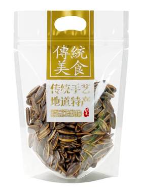 塑料袋透明包装袋食品包装袋