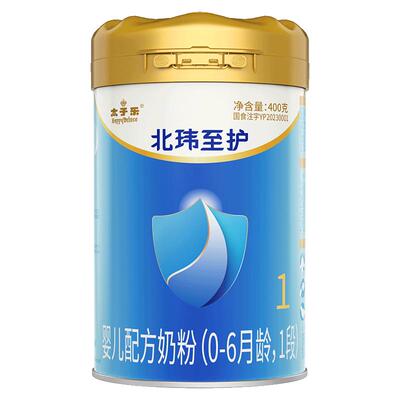 太子乐北玮至护婴儿1段牛奶粉400