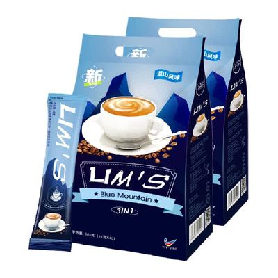 进口LIM'S蓝山风味咖啡640g*2袋
