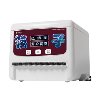 雨生筷子消毒机商用全自动筷子机消毒微电脑智能筷子机器饭店食堂